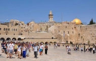Discover Israel